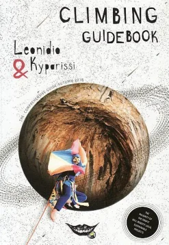 Leonidio 2018 edition